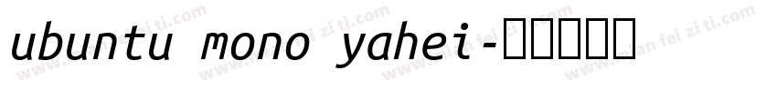 ubuntu mono yahei字体转换
